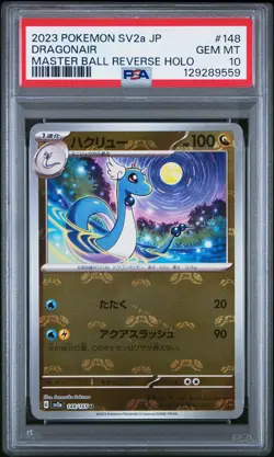 2023 POKEMON JPN SV2A-POKEMON 151 MASTER BALL REVERSE HOLO #148 DRAGONAIR PSA 10 - Image 1