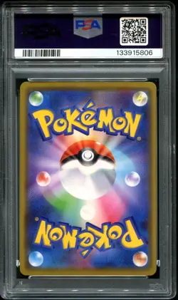 PSA 10 Snorlax 076/095 Holo SM10 Double Blaze Japanese Pokemon Card 2019 - Image 2