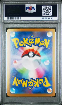 Pokemon Japanese Battle Partners Salamence ex SAR 129/100 PSA 10 GEM MT - Image 2