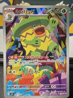 Pokemon TCG Mega Dream Ex & Inferno X Japanese Art Rare 3 Card Lot - Image 2
