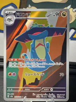 Pokemon TCG Mega Dream Ex & Inferno X Japanese Art Rare 3 Card Lot - Image 4