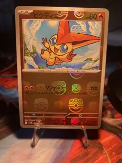Victini 012/086 Master Ball Reverse Holo sv11B Black Bolt Pokemon Card Japanese - Image 1