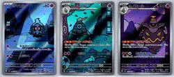 Duskull/Dusclops/Dusknoir - Art Rare - Night Wanderer SV6a AR Pokemon Card NM - Image 1