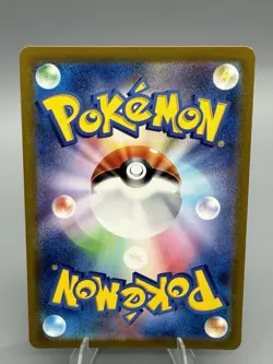Poliwhirl 176/165 AR Pokemon 151 SV2a Japanese Card Game Scarlet & Violet NM - Image 2
