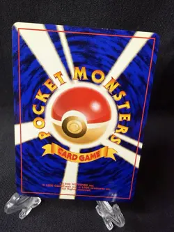 🔥 PERSIAN JAPANESE JUNGLE NON HOLO FOIL - 1996 POKEMON TCG VINTAGE CARD # 53 - Image 2