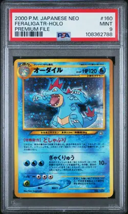Feraligatr No 160 Neo Premium File Holo PSA 9 Japanese Pokemon Card - Image 1