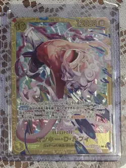 One Piece Card Game Monkey.D.Luffy EB04-061 SEC Egghaed Crisis Japanese - Image 1