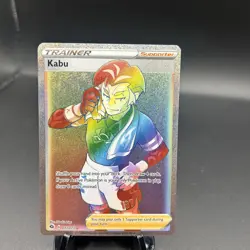 Kabu - 077/073 - Pokemon Champions Path Sword & Shield Secret Rare Card NM - Image 1