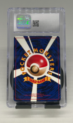 _'s Pikachu (Birthday Pikachu) Pokemon (1998) Jap Unnumbered Promo Holo CGC 7.5 - Image 2