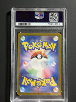 Pokemon Alakazam EX TCG Card 203/165 Sv2a:151 Japanese AR PSA 10 - Image 2
