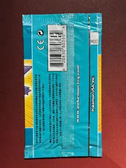 EX LEGEND MAKER Booster Pack SEALED Chinese GENGAR Pokemon TCG cards unweighed - Image 2