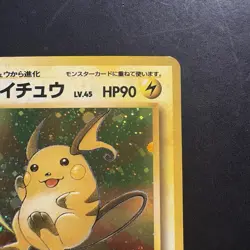Pokemon Vintage Holo Raichu #26 Mystery of the Fossils (Japanese) 1997 - Image 3