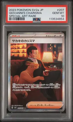 2023 Pokemon Japanese 151 #207 Giovanni'S Charisma Special Art Rare PSA 10 WC - Image 1