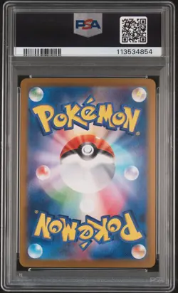 2023 Pokemon Japanese 151 #207 Giovanni'S Charisma Special Art Rare PSA 10 WC - Image 2