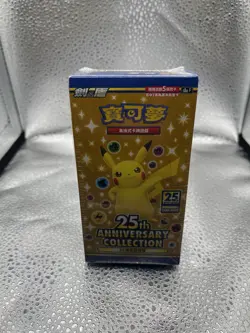 Pokemon Chinese Expansion Pack S8a 25th Anniversary Collection Box New Sealed - Image 1