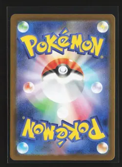 2025 Pokemon Inferno x Mega Charizard EX RR Japanese #13/80 - Image 2