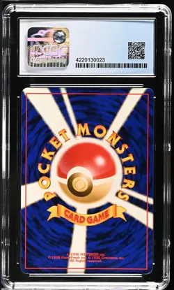 1999 Pokemon Japanese Southern Islands Reverse Holo Marill CGC 8.5 - Image 2