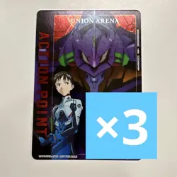 Choose Your Card Evangelion Union Arena Promo Action Point Limited - Image 1