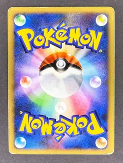 Flygon Holo DPBP#383 DP3 Shining Darkness Japanese Pokemon Card DMG - Image 2