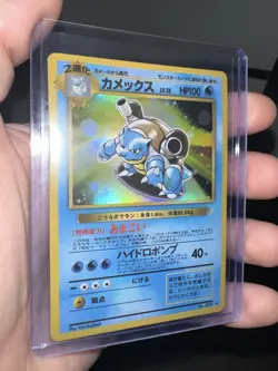 BLASTOISE NO. 009 CD PROMO POKEMON JAPANESE 1997 CUSTOM CARD NM+ - Image 1