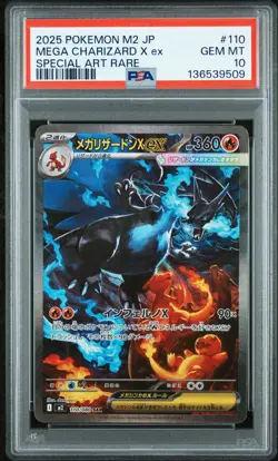 2025 POKEMON JPN M2-INFERNO X SPECIAL ART RARE #110 MEGA CHARIZARD X EX PSA 10 - Image 1