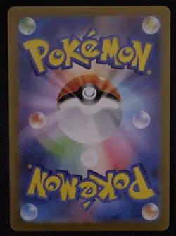 Lady Full Art HR 122/100 Lost Abyss Japanese Pokemon 2022 - Image 2