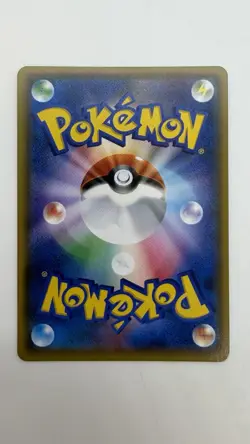 Pokemon Center Pikachu 20th Anniversary Promo 224/SM-P Japan EX+~NM - Image 5