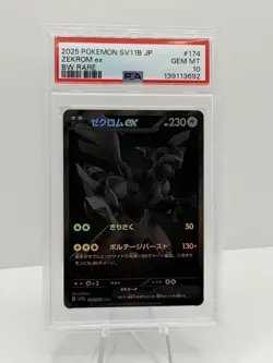 Pokemon Zekrom ex Black Bolt Japanese Black White Rare #174 PSA 10 Gem Mint - Image 1