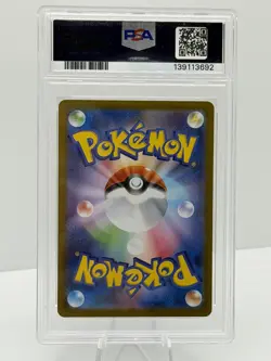 Pokemon Zekrom ex Black Bolt Japanese Black White Rare #174 PSA 10 Gem Mint - Image 2