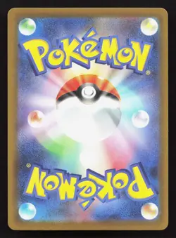 N's Zekrom 210/193 MEGA Dream ex NM Japanese Pokemon Card TCG - Image 2