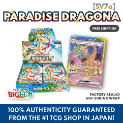 Pokemon Card Game [SV7a] "Paradise Dragona" Sealed Booster Box (Japanese) - Image 1