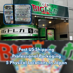 Pokemon Card Game [SV7a] "Paradise Dragona" Sealed Booster Box (Japanese) - Image 3