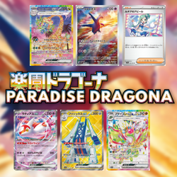Pokemon Card Game [SV7a] "Paradise Dragona" Sealed Booster Box (Japanese) - Image 4