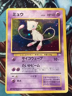 EXCELLENT ! MEW FOSSIL JAPANESE HOLO POKEMON RARE CARD - Image 1