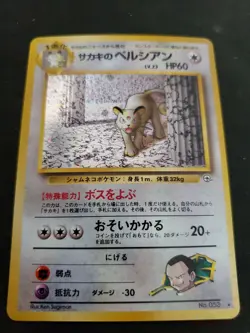 PERSIAN Giovanni’s Japanese Pokemon Holo Card No 053 Rare - Image 1