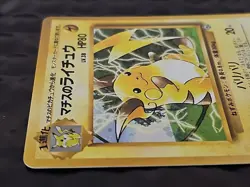 LT. SURGE'S RAICHU Japanese Pokemon 1999 Gym 2 Holo Rare Card #26 - Image 3