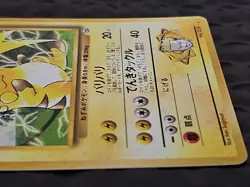 LT. SURGE'S RAICHU Japanese Pokemon 1999 Gym 2 Holo Rare Card #26 - Image 4