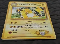 LT. SURGE'S RAICHU Japanese Pokemon 1999 Gym 2 Holo Rare Card #26 - Image 5