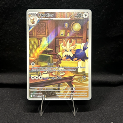 Pokemon Card TCG: Herdier 155/086 Sv: White Flare Holo - Near Mint - Image 1
