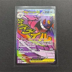 Pokemon TCG Mega Gengar EX Full Art Holo Card 269/217 Psychic 350 HP - Image 1