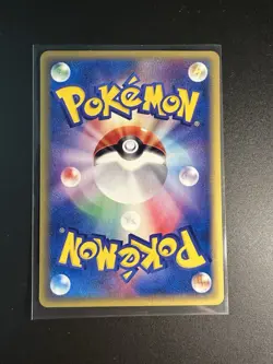Sunflora 014/088 E5 Mysterious Mountains Japanese Pokemon Card Near Mint - Image 2