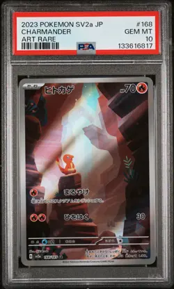 2023 POKEMON JPN SV2A-POKEMON 151 ART RARE #168 CHARMANDER PSA 10 - Image 1
