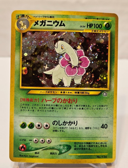 Meganium No. 154 Holo Rare SWIRL Japanese Pokemon Pocket Monsters 1230 - Image 1