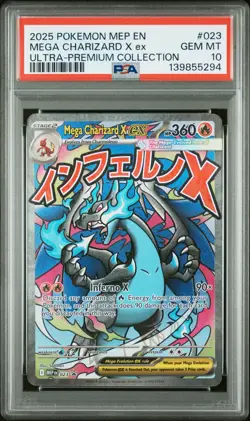 2025 POKEMON MEP EN-ME BLACK STAR PROMO #023 MEGA CHARIZARD X EX PSA 10 - Image 1