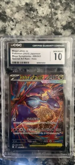 Pokemon Mega Latias ex Mega Symphonia Special Art Rare Holo CGC 10 088/063 - Image 1