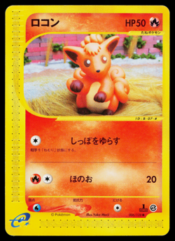 VULPIX 006/128 BASE EXPANSION PACK JAPANESE POKEMON TCG - Image 1