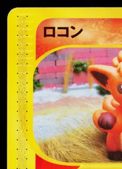 VULPIX 006/128 BASE EXPANSION PACK JAPANESE POKEMON TCG - Image 2