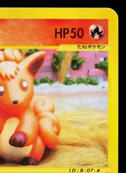 VULPIX 006/128 BASE EXPANSION PACK JAPANESE POKEMON TCG - Image 3