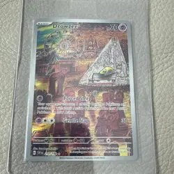 Pokemon SV01: Scarlet & Violet Base Set #210/198 Drowzee - Image 1