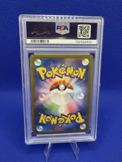 2025 POKEMON JPN INFERNO X MEGA CHARIZARD X EX SPECIAL ART RARE SAR 110/80 PSA 9 - Image 2